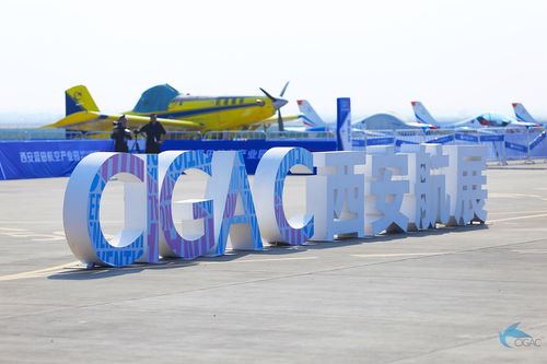 航空科學城 展翼待飛 西安航空基地 藍田 航空產業園建設提質增效