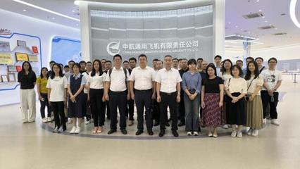 翱翔天際，智引未來 全國科技工作者日致敬通用航空守護者